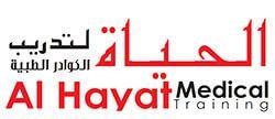 Nearer al. Al Hayat med Clinic. Hayat Medical Centre. Hayat Medical Director. Al Hayat logo.